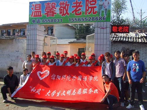 球盟会举行重阳节“情暖重阳节，爱在夕阳红”文艺汇演活动