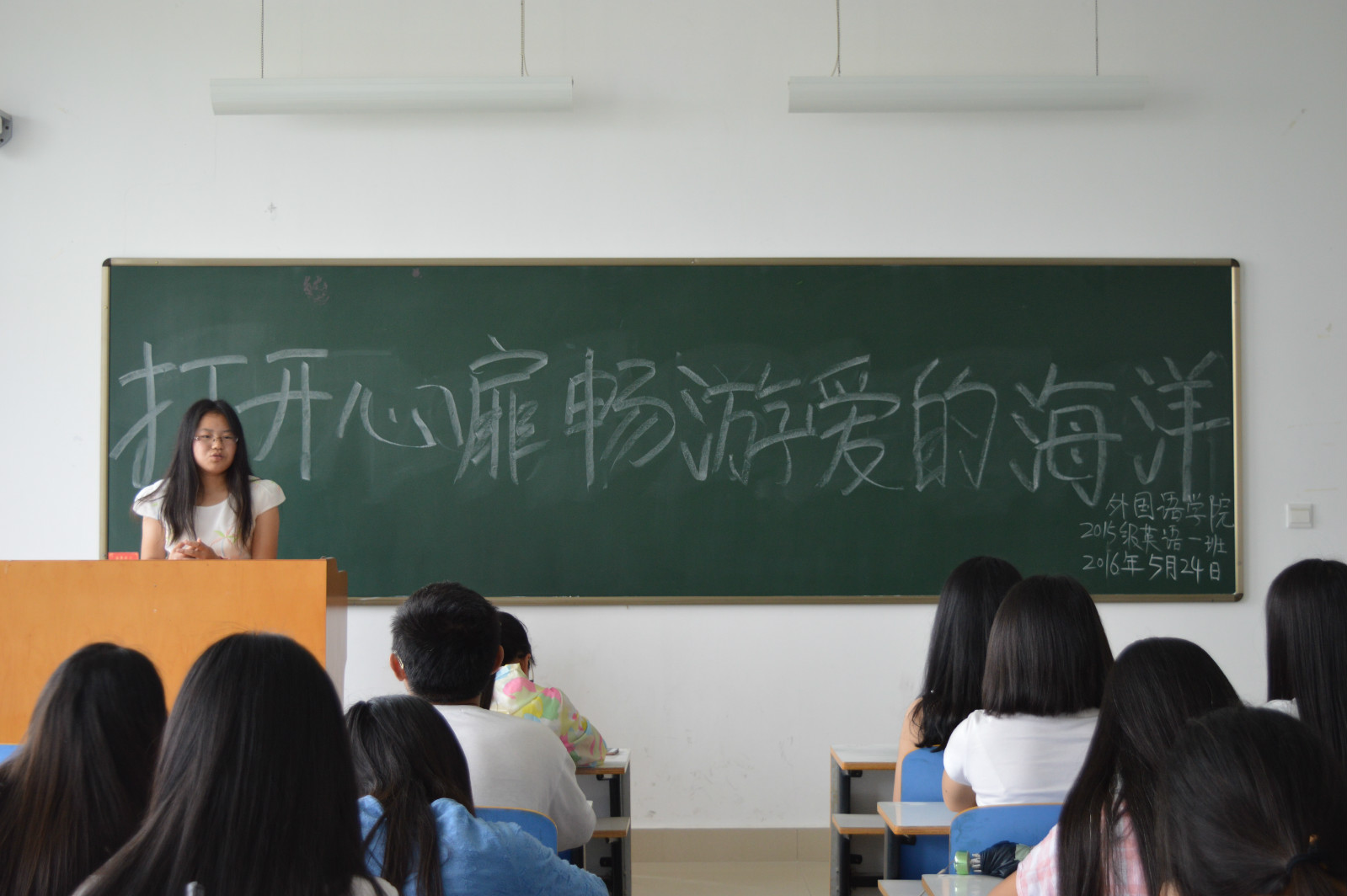 球盟会召开“打开心扉畅游爱的海洋”主题班会