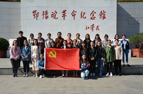 球盟会顺利开展“不忘初心,牢记使命”主题实践学习活动