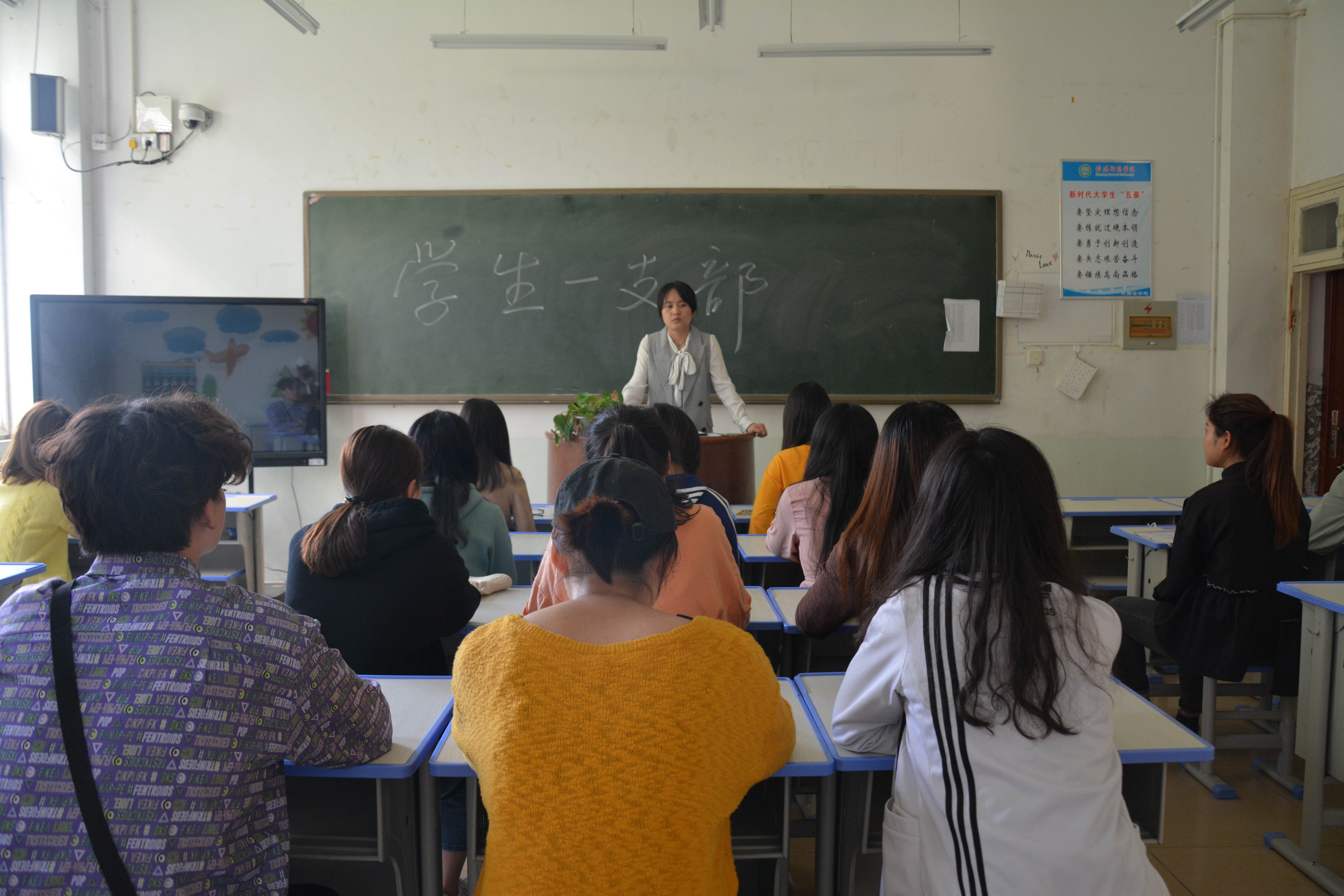 球盟会各党支部开展“全面从严治党——《坚定不移推进风廉政建设和反腐败斗争》”专题学习活动