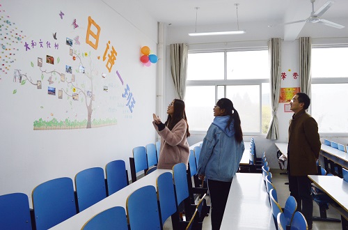 球盟会开展班级心情墙设计评比活动