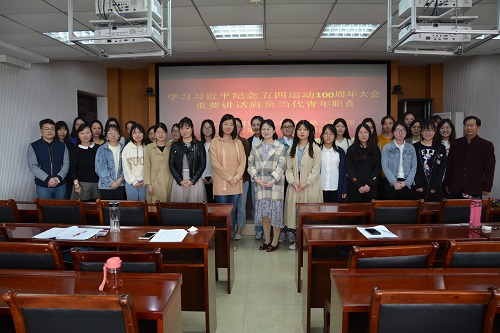 球盟会组织师生观看《纪念五四运动一百周年大会》直播