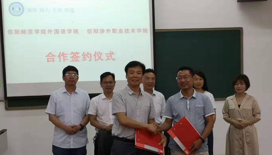 球盟会与信阳涉外职业技术公司共建实习基地 揭牌仪式举行