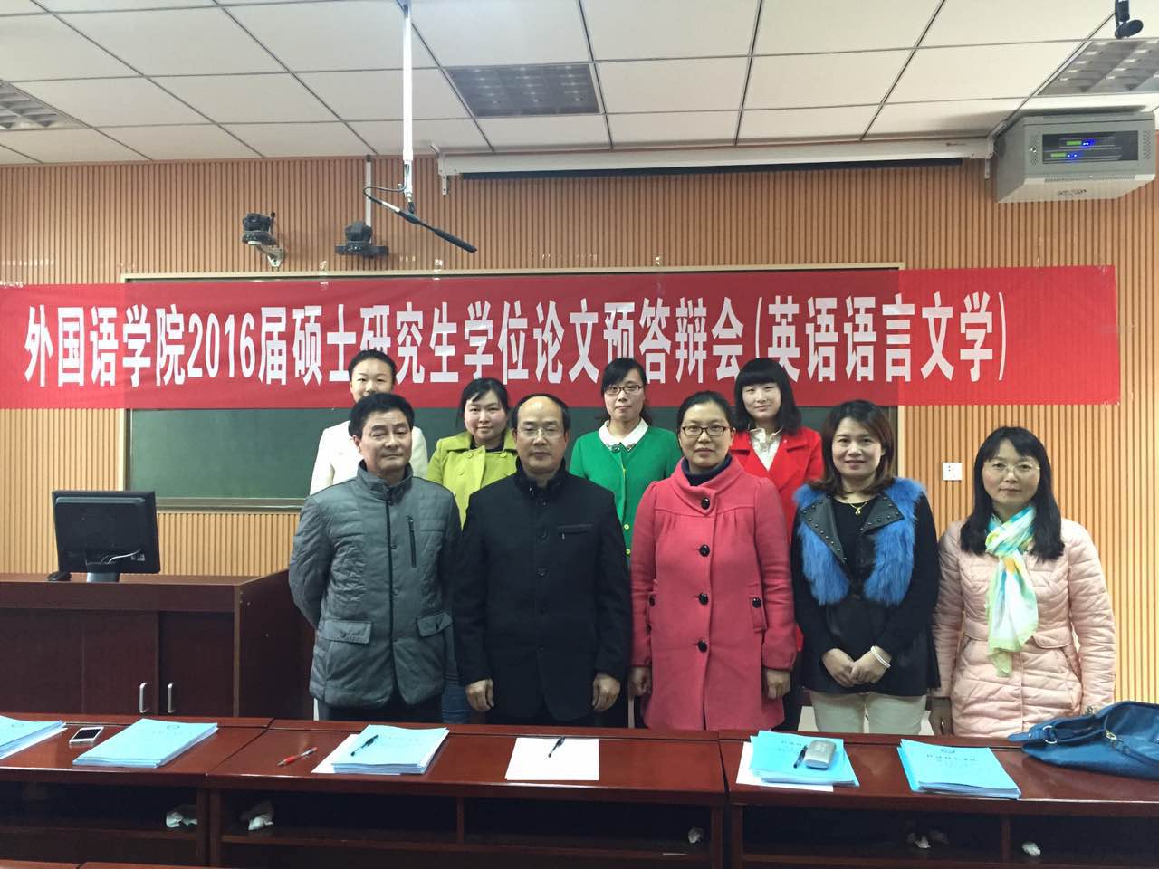 球盟会举行2016届研究生硕士学位论文预答辩会