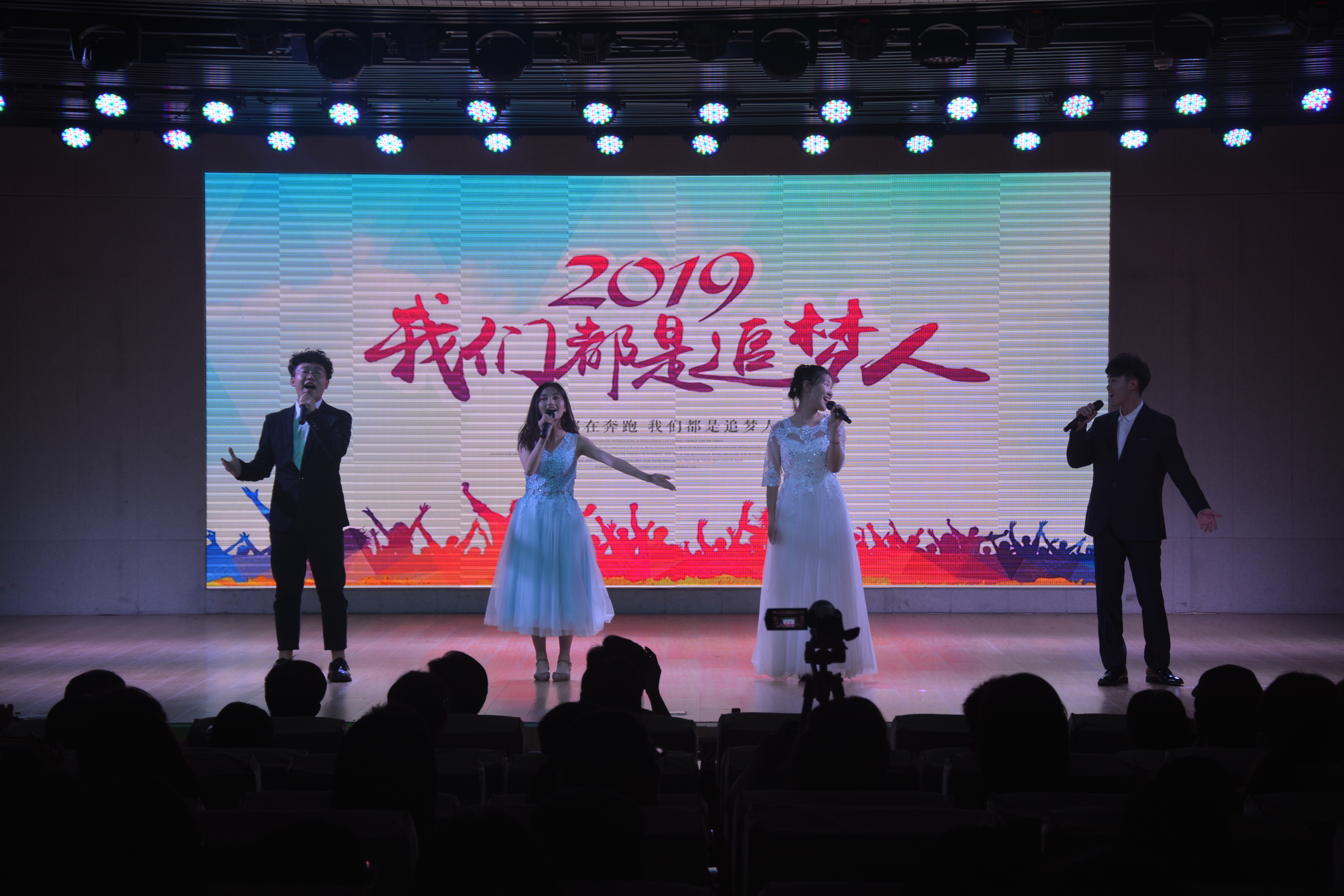 球盟会成功举办2019届优秀毕业生颁奖典礼暨欢送毕业生晚会