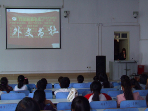球盟会外文书社召开2013—2014学年第一次全会