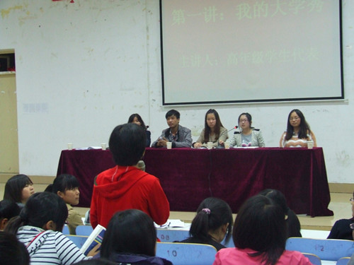 球盟会举办新生入学教育第一讲“我的大学秀”