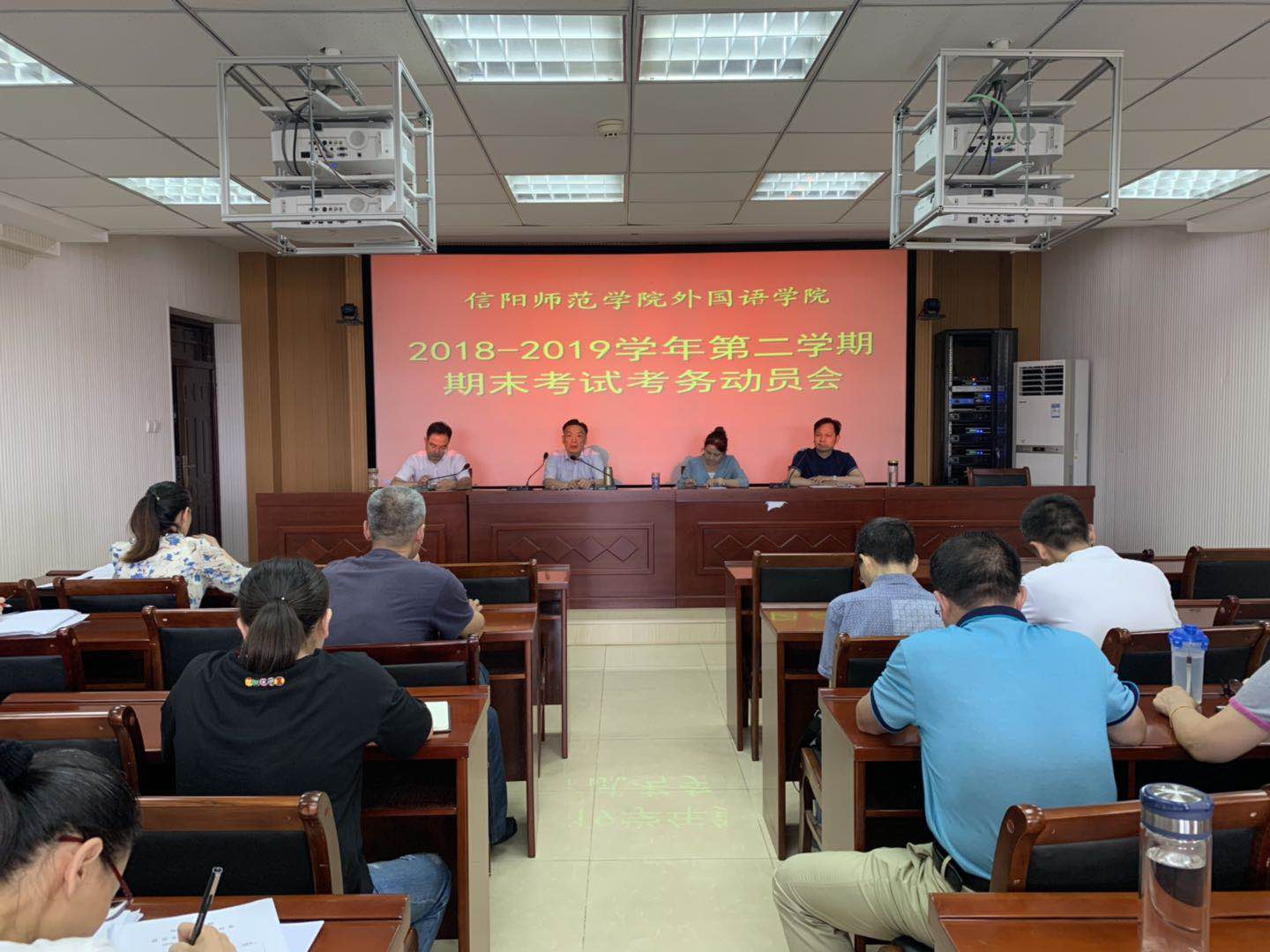 球盟会期末考试考务动员会顺利召开