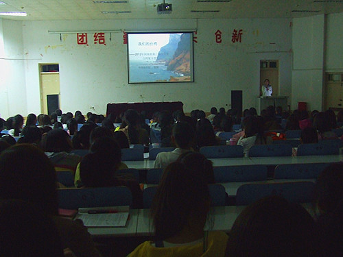 球盟会举行新生入学教育第三讲——我的成功路