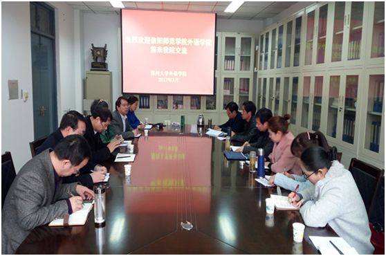 球盟会赴郑州大学球盟会考察交流