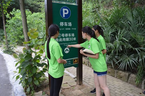 球盟会组织开展“道路译名，识时达务”社会实践活动