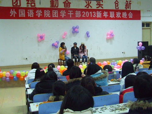 球盟会举办团学干部2013年新年联欢晚会