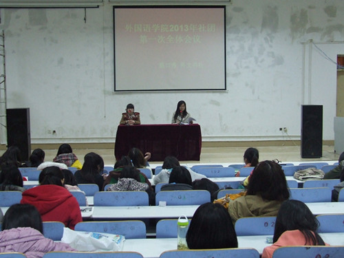 球盟会多途径组织员工关注学习“两会”精神