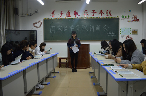 球盟会顺利召开毕业生还款知识座谈会