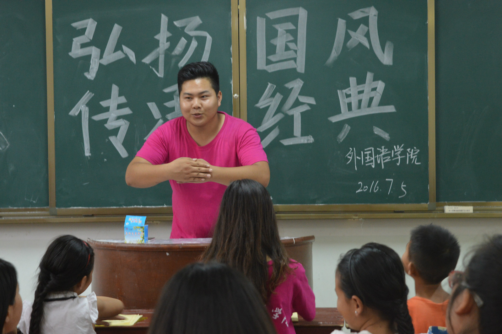 球盟会成功举办“弘扬国风，传承经典”教育系列活动