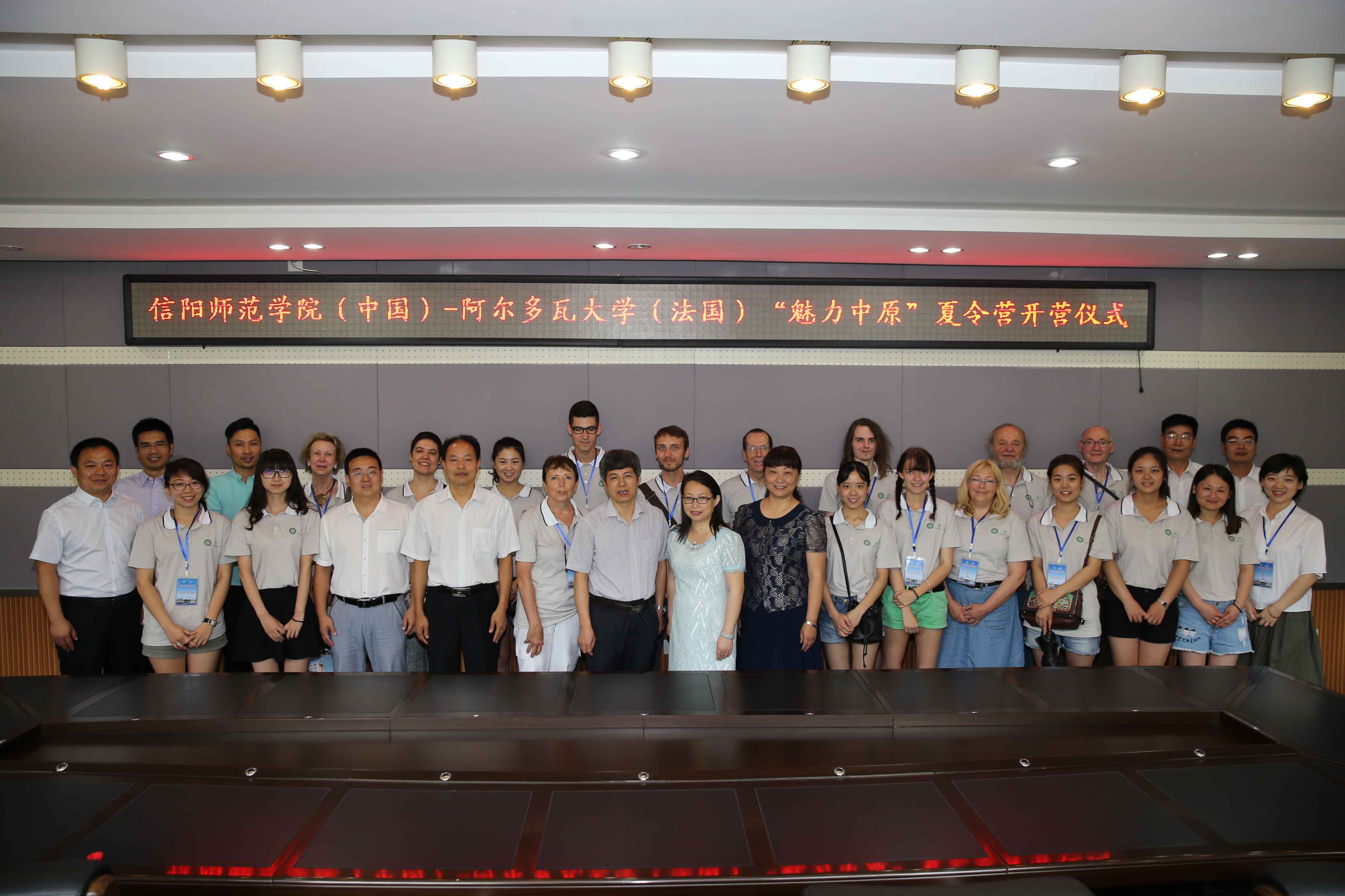 球盟会学子积极参与“情系中法，携手筑梦”中法青年员工交流团活动